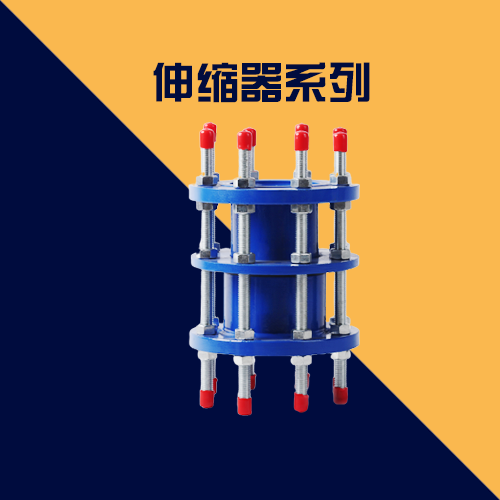 生产设备